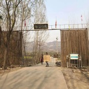 井陘豌豆農(nóng)莊